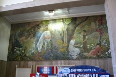 Milwaukee (West Allis) Wisconsin Post Office Mural 53214 Full